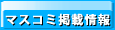 �}�X�R�~�f�ڏ��