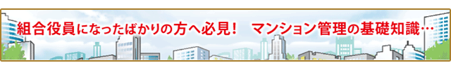 ǗgɂȂ΂֕̕KI}VǗ̊bm…