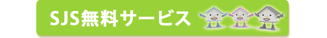 SJST[rX